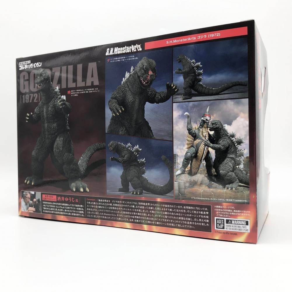 モンスターアーツ　ゴジラ　1972 フィギュア　新品未開封 最終値下げ【未開封】ゴジラ 1972 モンスターアーツ - メルカリ