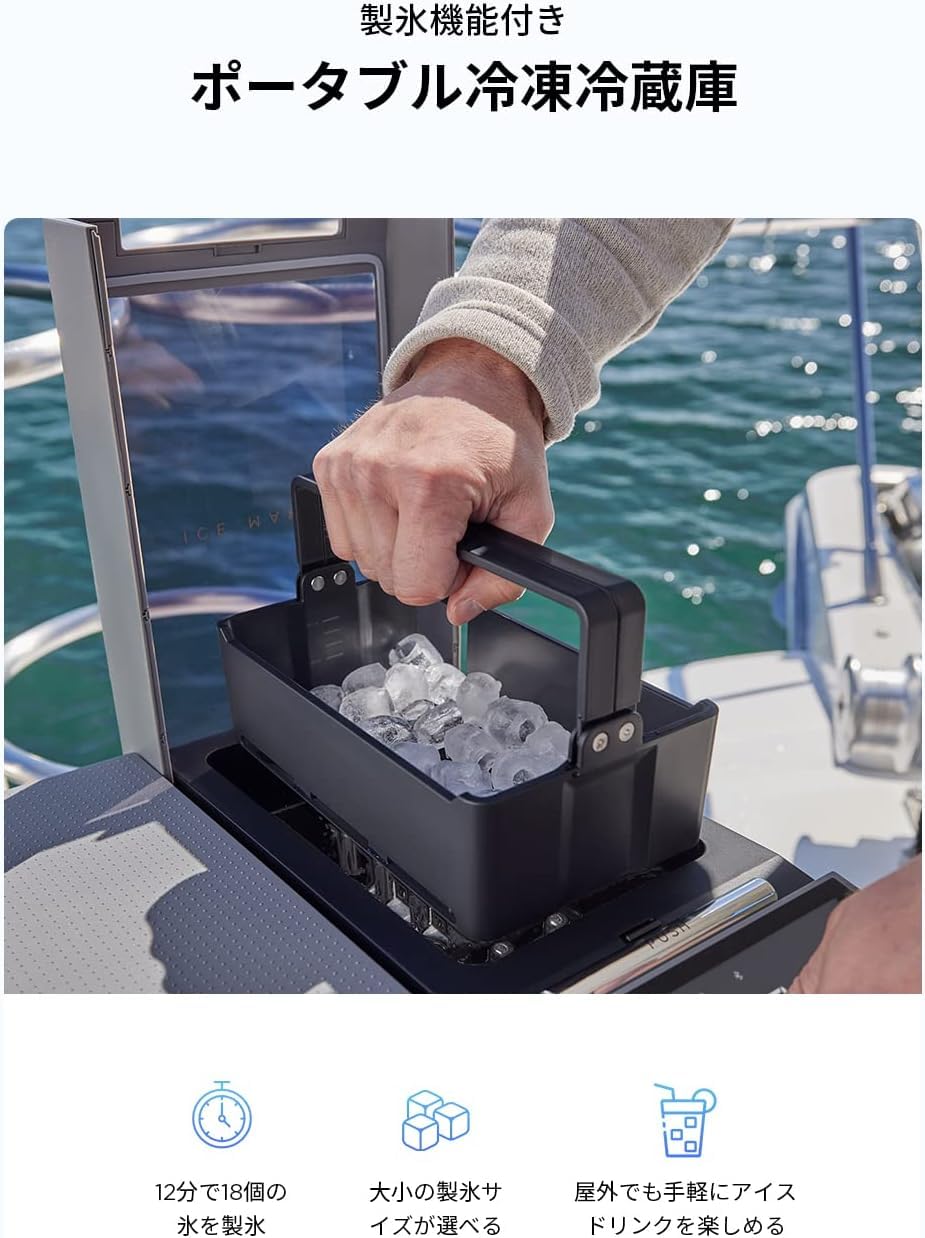 Amazon | EcoFlow GLACIER ポータブル冷蔵庫 38L冷蔵庫 大容量 -25℃～+