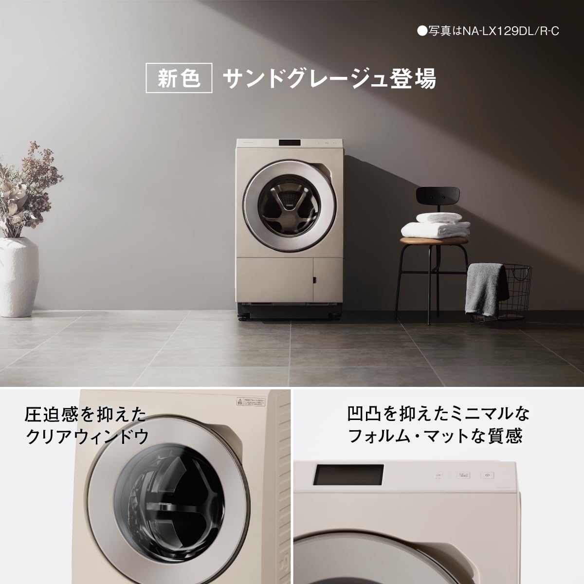 Amazon.co.jp: パナソニック: 日本の住まいを考えた低振動設計。