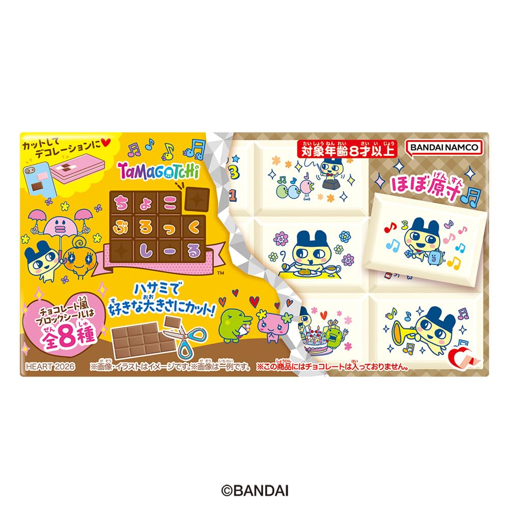 Amazon | ハート(Heart) ちょこぶろっくしーるたまごっち アップル
