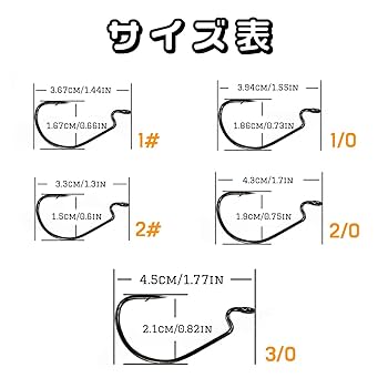 Amazon | Piscorush オフセットフックセット バス釣り ワーム