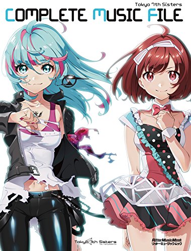 スマホ 無料電子書籍 Tokyo 7th シスターズ COMPLETE MUSIC FILE (リットーミュージック・ムック) バイ