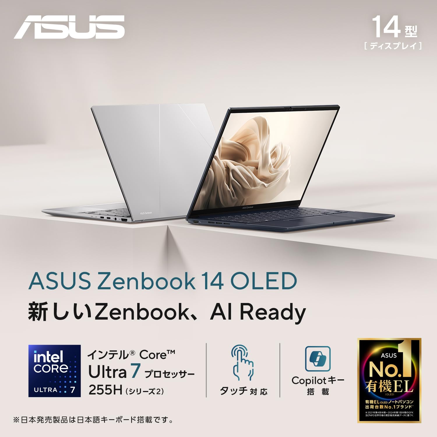Amazon.co.jp: ASUS ノートパソコン Zenbook 14 OLED UX3405CA 14型 