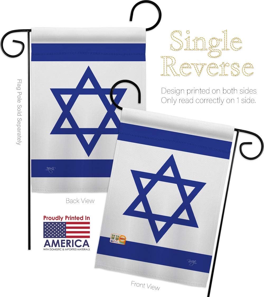 Israel Garden Flag Set Wood Dowel Regional Nationality Nation International World Country Particular Area Small Decorative Gift Yard House Banner Made In USA 13 X 18.5
