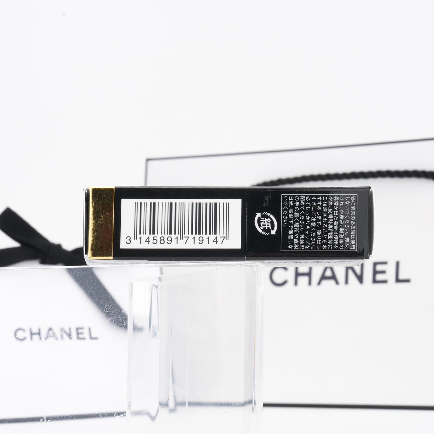 Amazon | 【国内正規品】CHANEL シャネル ルージュ ココ ボーム リップ
