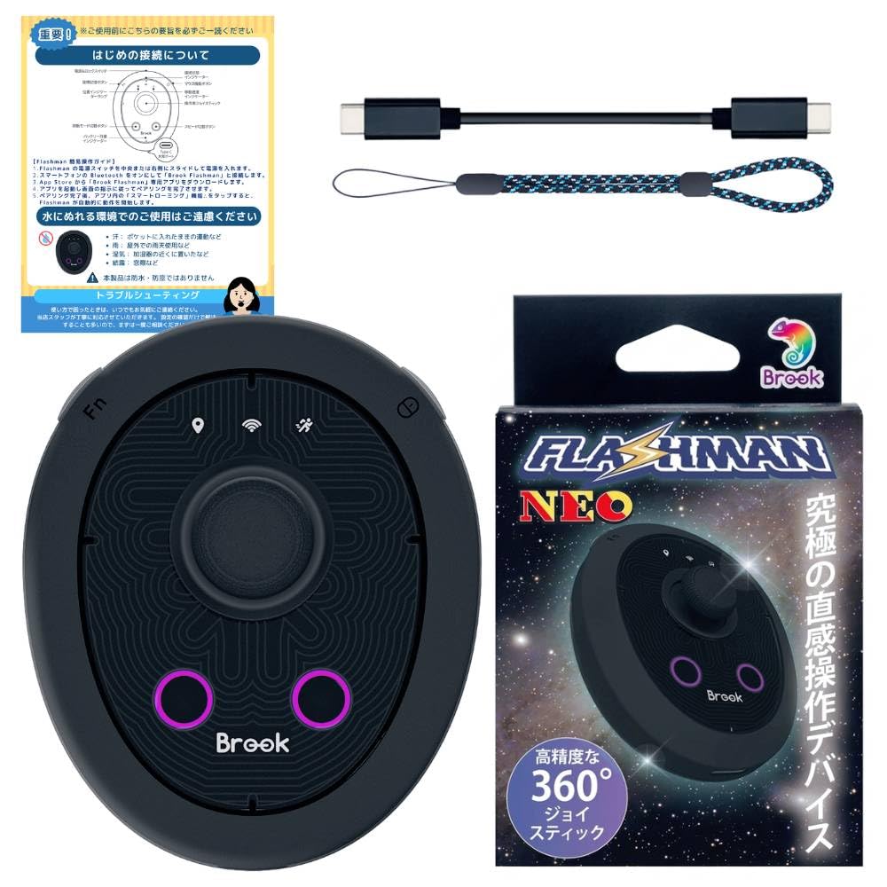 【新品】ポケモンGO用 バーチャルGPS Flashman NEO Amazon.co.jp: Brook 2026年版 ポケモンGO 用 オートキャッチ Flashman