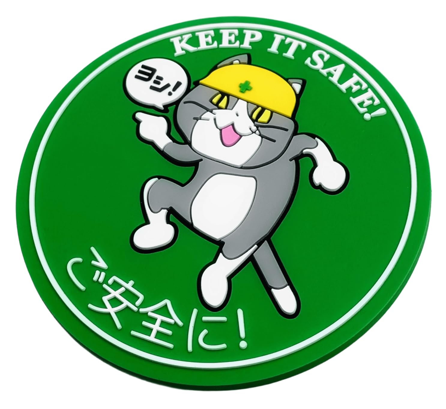 Amazon｜現場猫PVCコースター9cmサイズ｜コースター オンライン通販