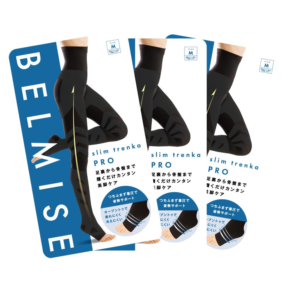 ベルミス　BELMISE slim trenka PRO LLサイズ　2点 Amazon.co.jp: [Belmise] 【ベルミス公式】[スリムトレンカPRO