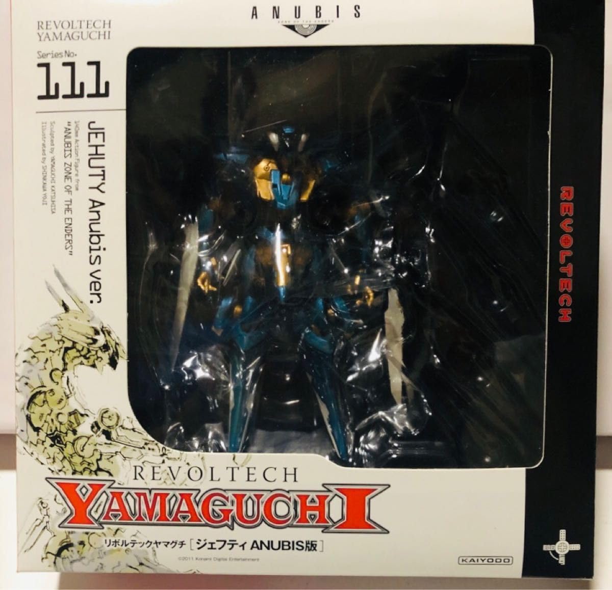 リボルテックヤマグチ】ジェフティ ＆ アヌビス【美品】 リボルテック