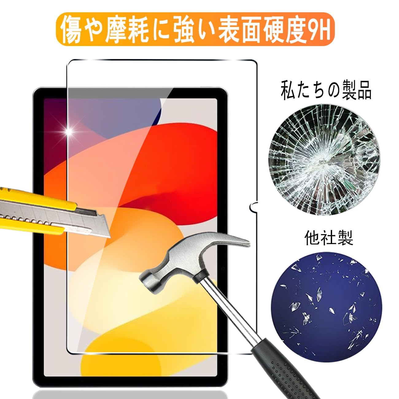 Redmi Pad SE + 専用カバー + 強化ガラスフィルム　セット Amazon | 【2枚セット】 用 XiaoMi Redmi pad SE ガラスフィルム 2枚