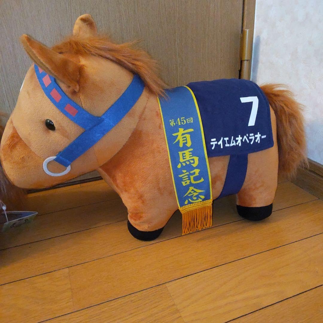 Amazon.co.jp: サラブレッドコレクション BIGぬいぐるみ