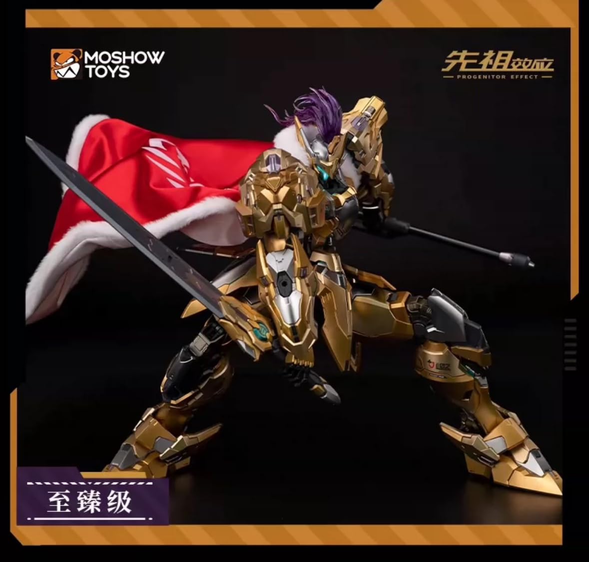 Amazon.co.jp: MOSHOW TOYS 湖中騎士 WF限定版 ゴールドVer
