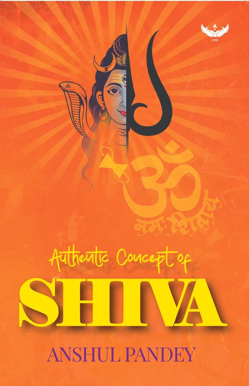 Authentic Concept of Shiva