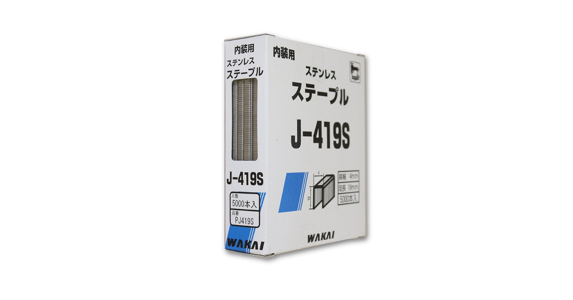 ステープル419内装用 ステープル419内装用