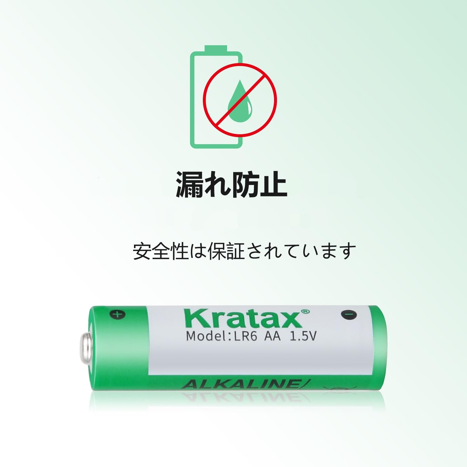 Amazon | 単三電池 大容量 1850mAh アルカリ 乾電池 1.5V 液漏れ防止