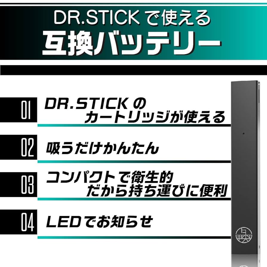 その他 DR.STICK Amazon.co.jp: Dr.Stick TypeX Electronic Cigarette Starter