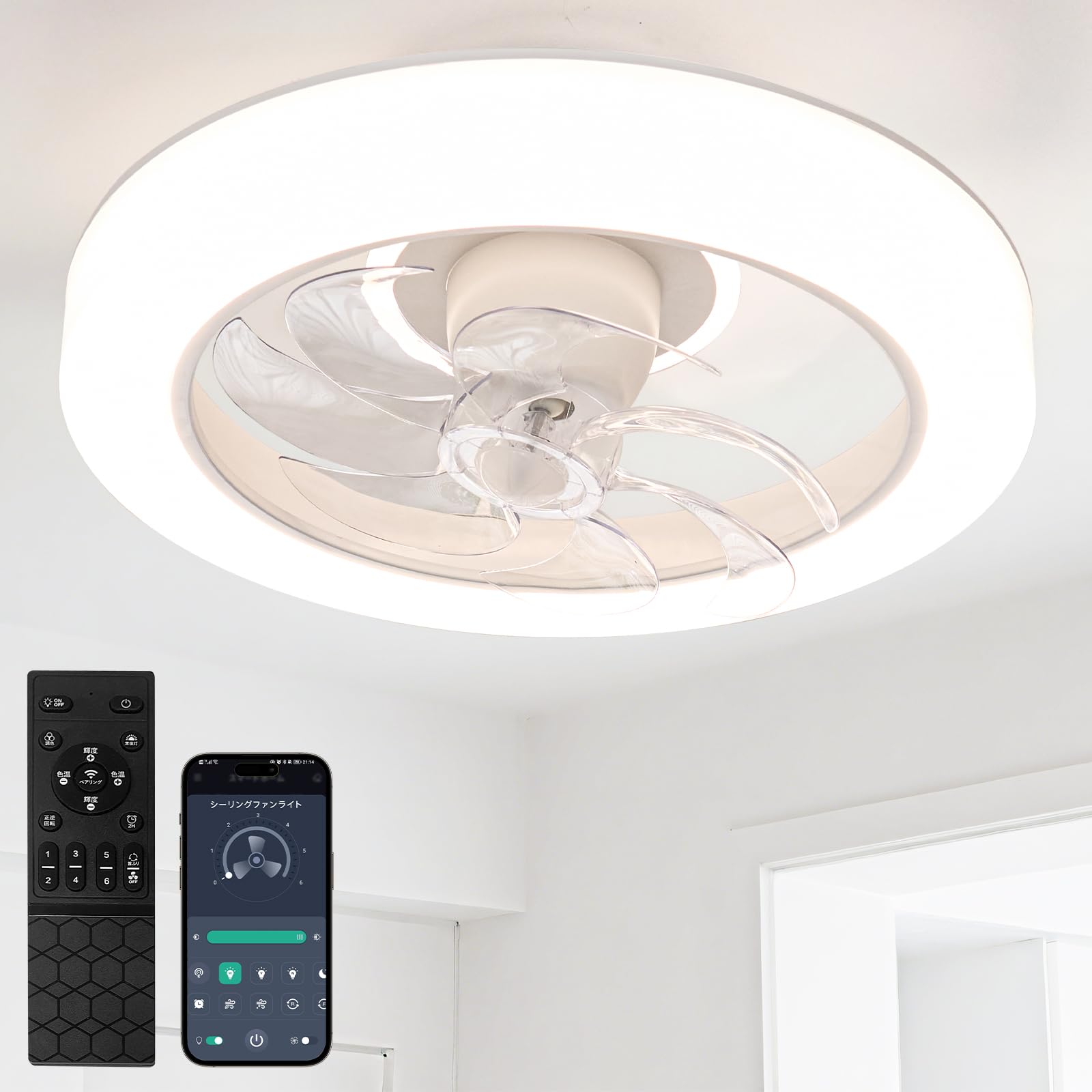 Amazon.co.jp : ATOPSUN シーリングファンライト led 58W 120W相当