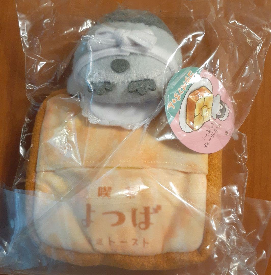 Amazon.co.jp: コウペンちゃん 喫茶よつば ぬいぐるみポーチ トースト