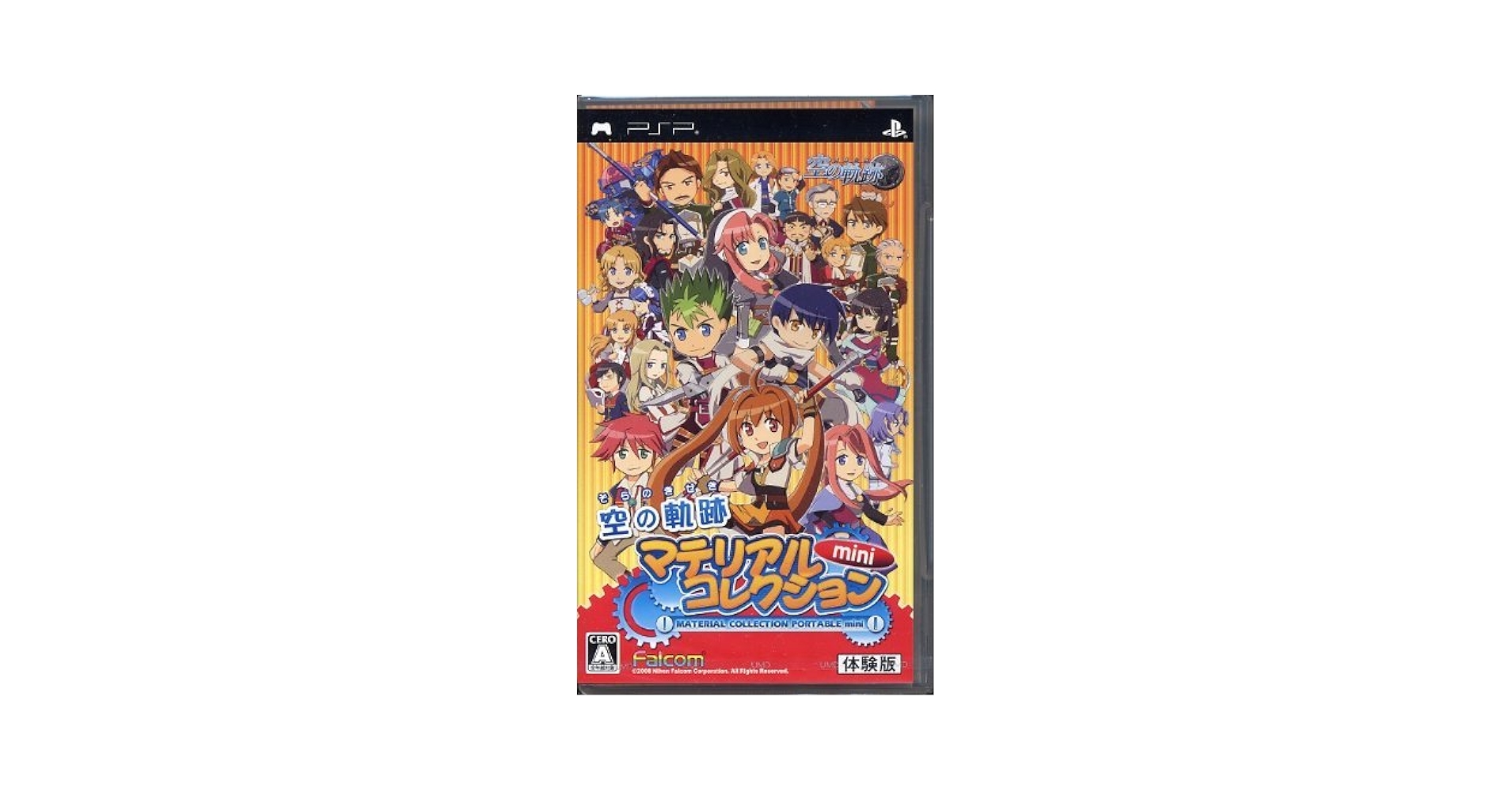 PSP　空の軌跡　マテリアルコレクションミmini Amazon.co.jp: PSP 空の軌跡 マテリアルコレクションミmini