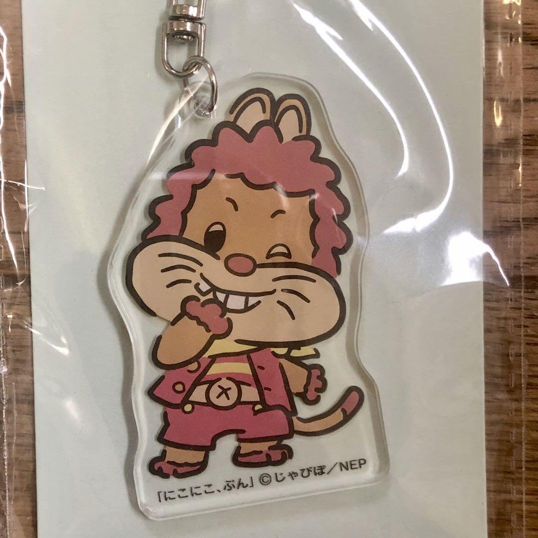 Amazon.co.jp: にこにこぷんアクリルキーホルダー3点＋シールセット