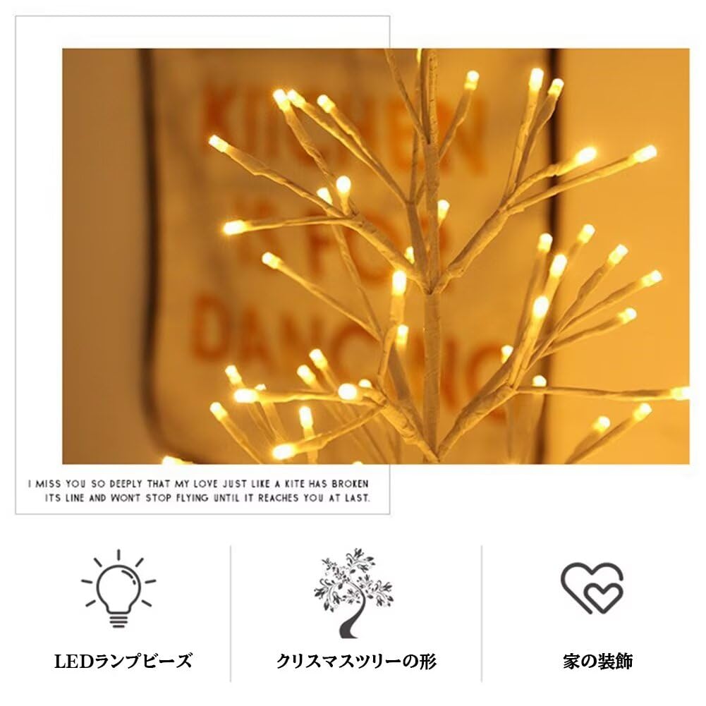 Amazon.co.jp: Rosoy クリスマスツリー 180cm ブランチ 白樺 おしゃれ