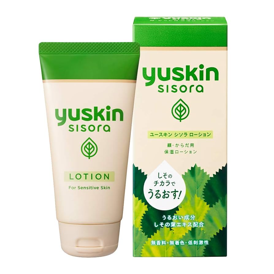 ☆未使用☆YOUGA ユウガ ローション 115ml ☆未使用☆YOUGA ユウガ ローション 115ml