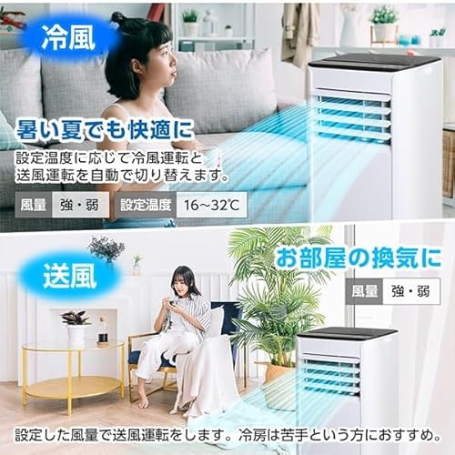 MAXZEN スポットクーラー MSC-ST20-02WH の商品画像 5