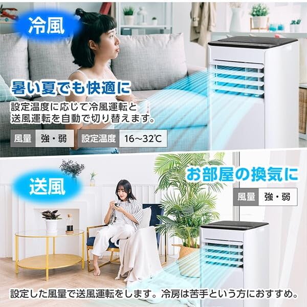 Amazon | MAXZEN スポットクーラー 家庭用 4.5~6畳 2.0kW スポット
