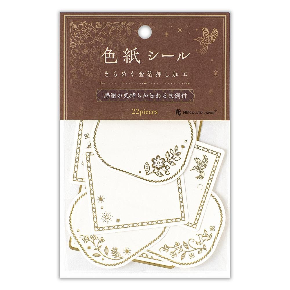 Amazon.co.jp: エヌビー社 色紙 フレークシール エタンセル