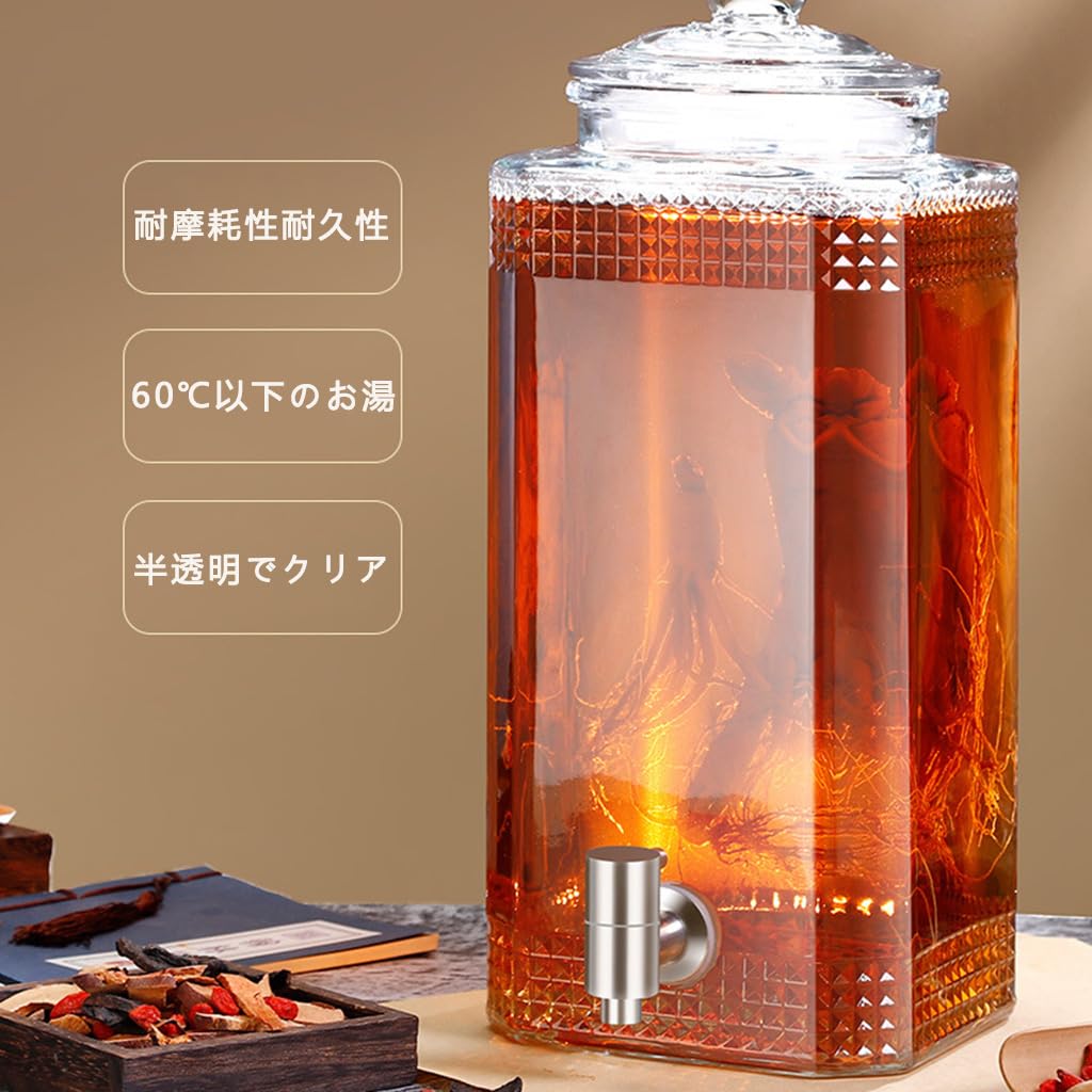 Amazon.co.jp: Ornatego ドリンクサーバー ガラス製 蛇口付き 大容量