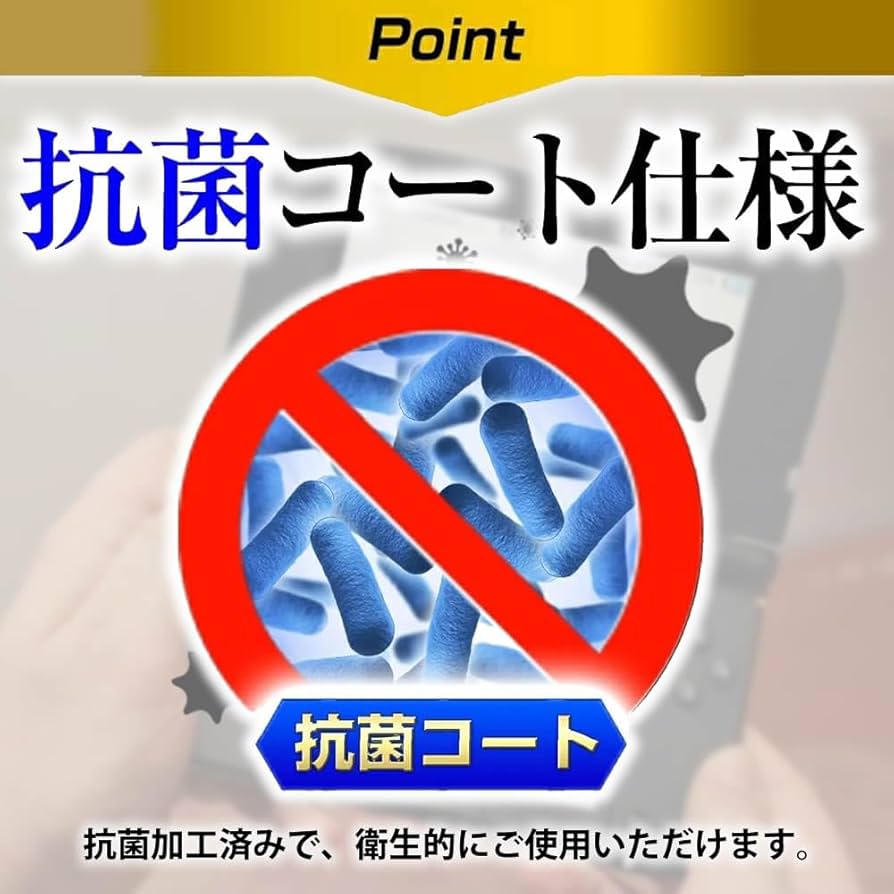 Amazon | メディアカバーマーケット ニンテンドー3DS LL機種用