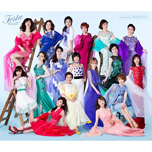 大和悠河 On Amazon Music