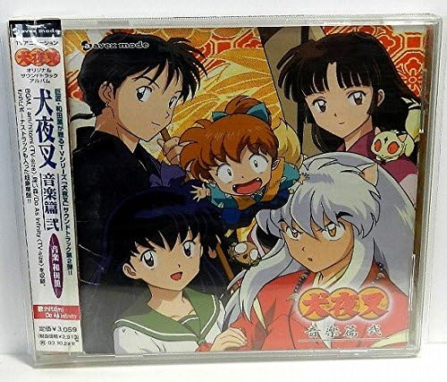 Inuyasha O.S.T. 2