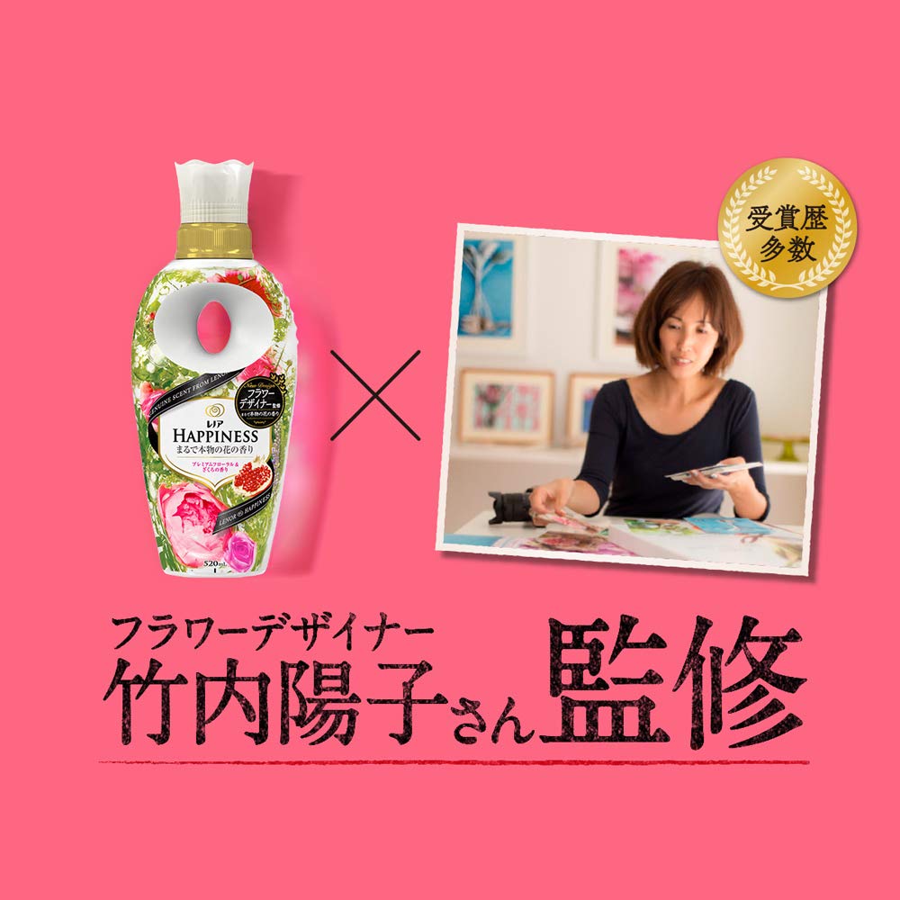 Amazon | レノア ハピネス 柔軟剤 ナチュラルフレグランスシリーズ