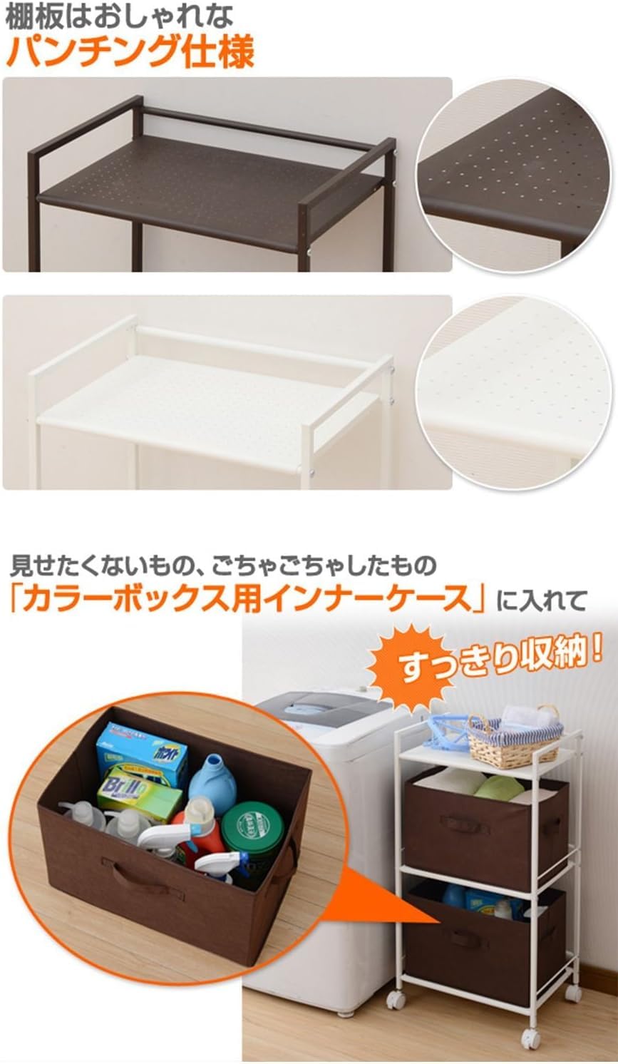 Amazon.co.jp: スチールラック 3 段 キャスター付き ブラック : ホーム
