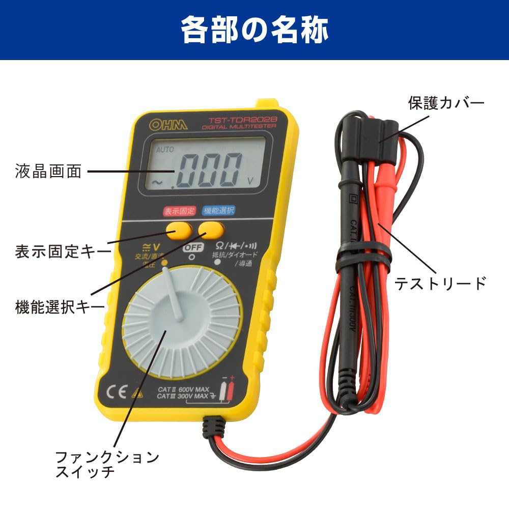 Amazon.co.jp: オーム(OHM) デジタルマルチテスター カード型｜オーム