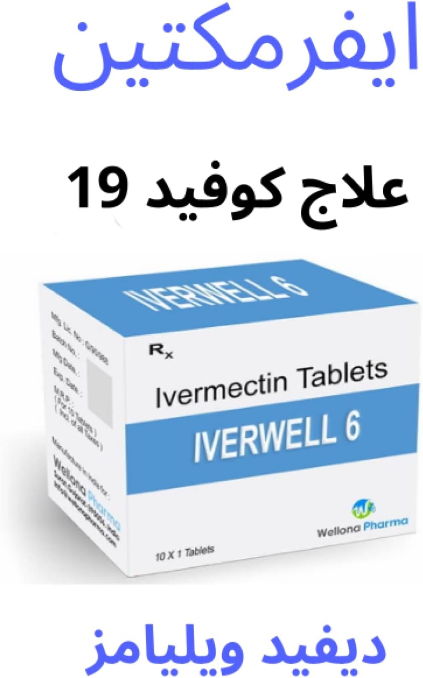 19 الإيفرمكتين علاج لفيروس كورونا: Ivermectin. A Cure For Covid 19 Paperback – 3 November 2021