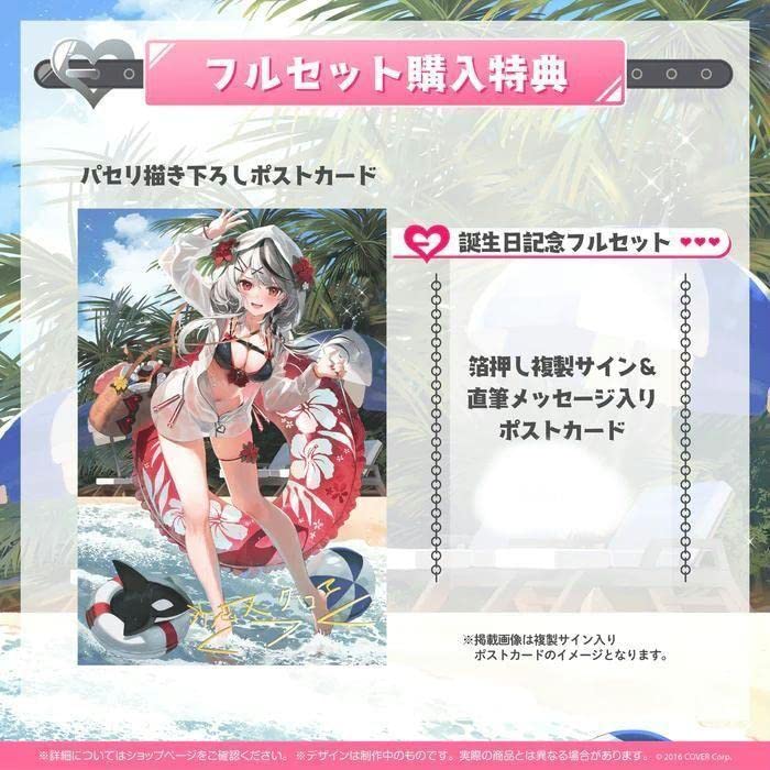 沙花叉クロヱ 誕生日記念2022直筆サイン入りフルセット Amazon.co.jp: 沙花叉クロヱ 誕生日記念2022 直筆サイン入り