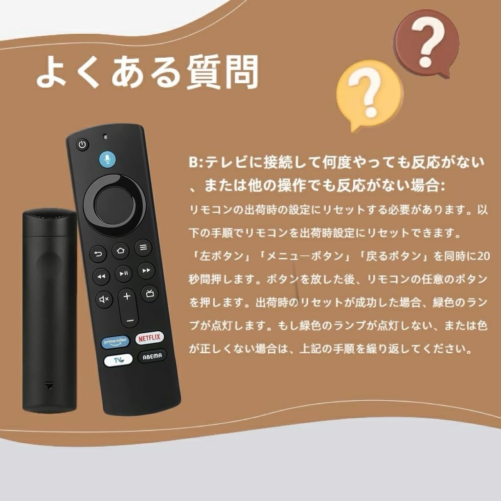 Amazon.co.jp: 交換用リモコン TVリモコン for TV 音声リモコン