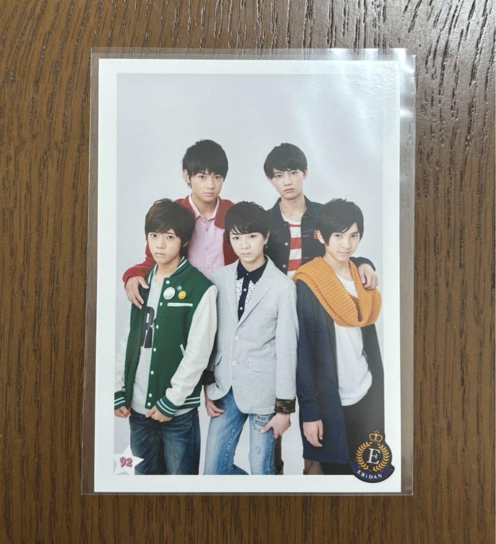 Amazon.co.jp: M!LK 生写真 初期 エビダン EBiDAN 写真 グッズ