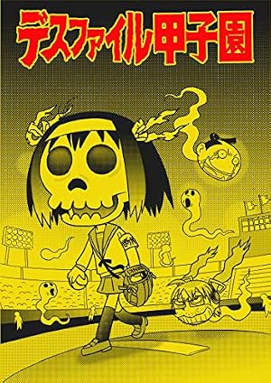 Amazon.co.jp: 土星のプリンセス eBook : 渡辺電機(株): Kindleストア Amazon.co.jp: 土星のプリンセス eBook : 渡辺電機(株): Kindleストア