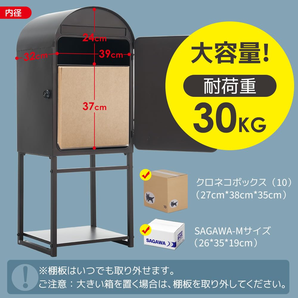 Amazon.co.jp: LZ LEISURE ZONE ポスト 置き型 スタンド ハイタイプ