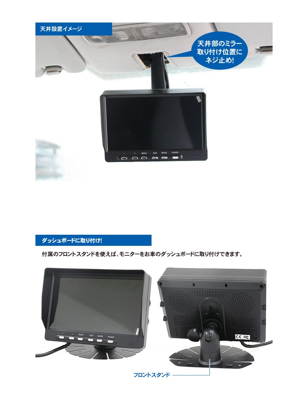 Amazon.co.jp: ドリームメーカー 小型バックカメラ + バックモニター