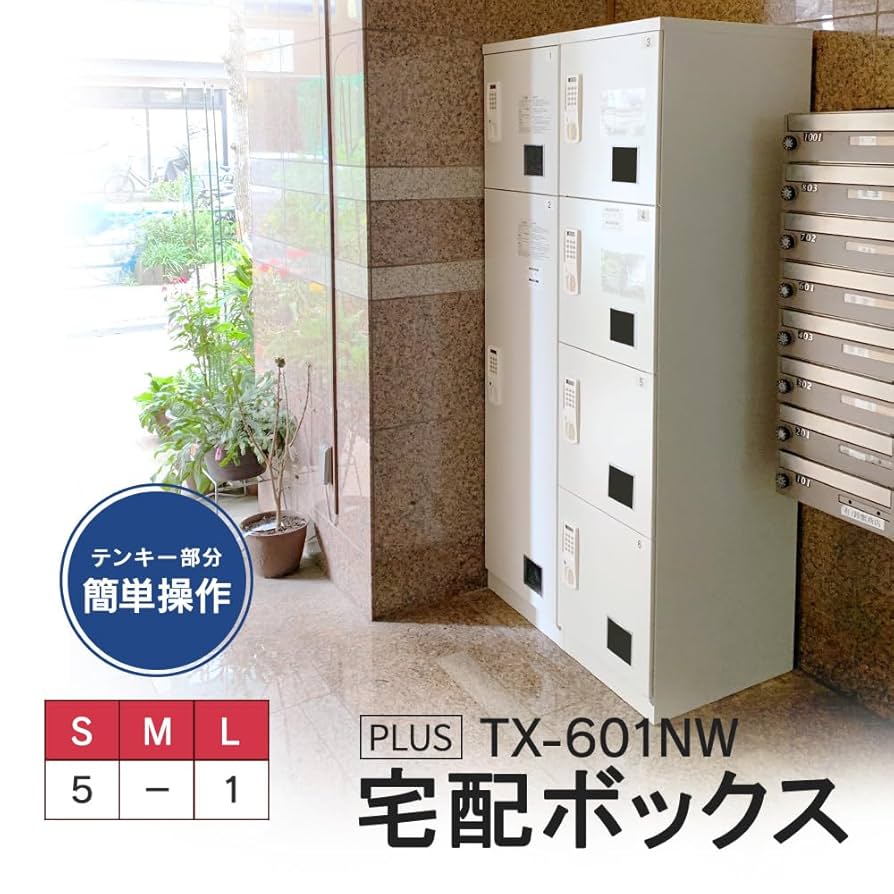宅配BOX 宅配BOX M25-0012【代引・同梱不可】【ラッピング対象外