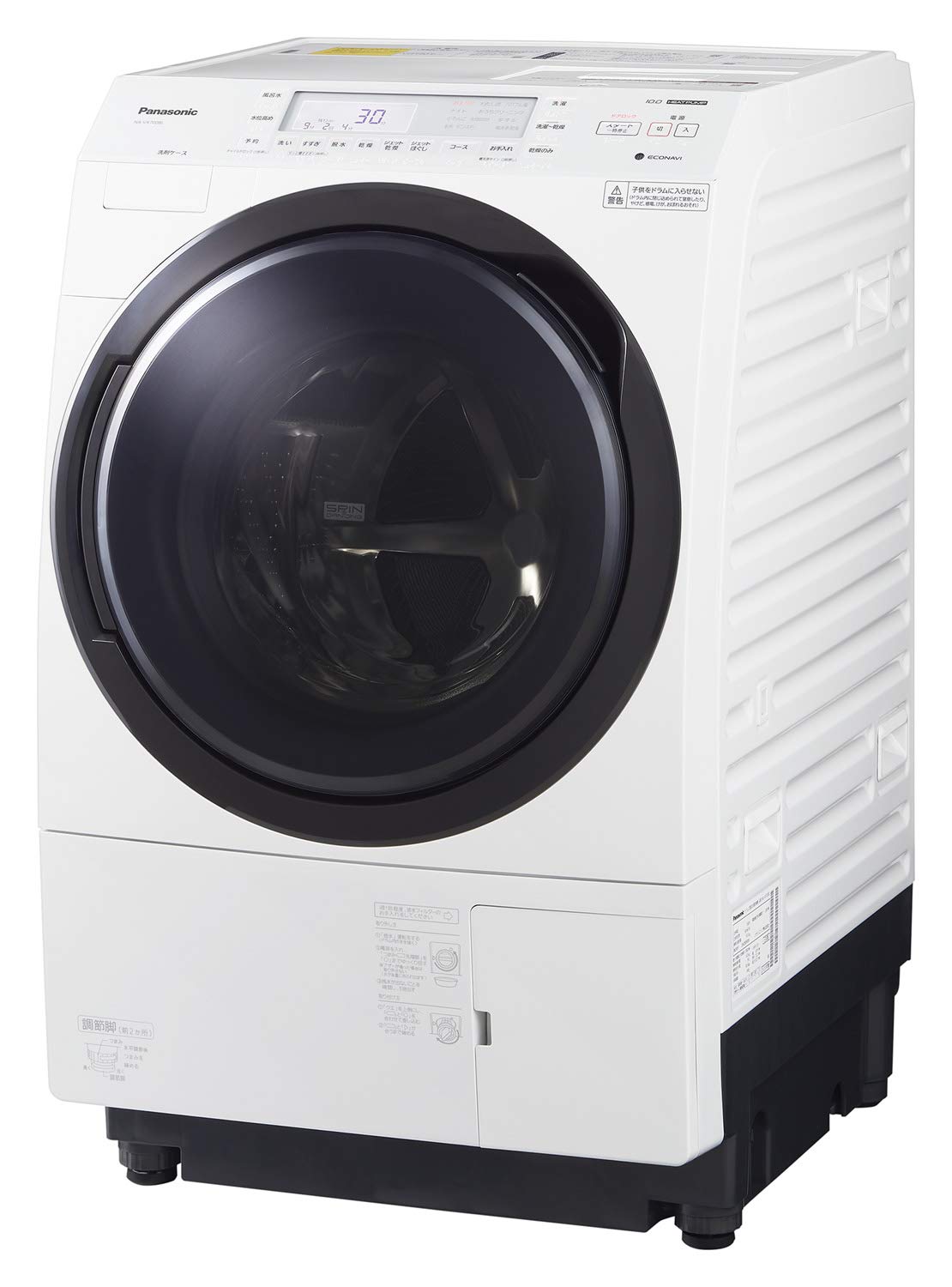 Amazon.co.jp: パナソニック ななめドラム洗濯乾燥機 10kg 左開き 