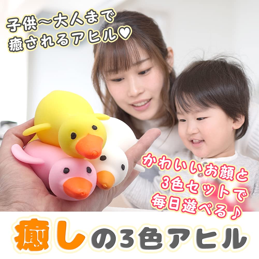 Amazon | アヒルのスクイーズセット おもちゃ パステルカラー