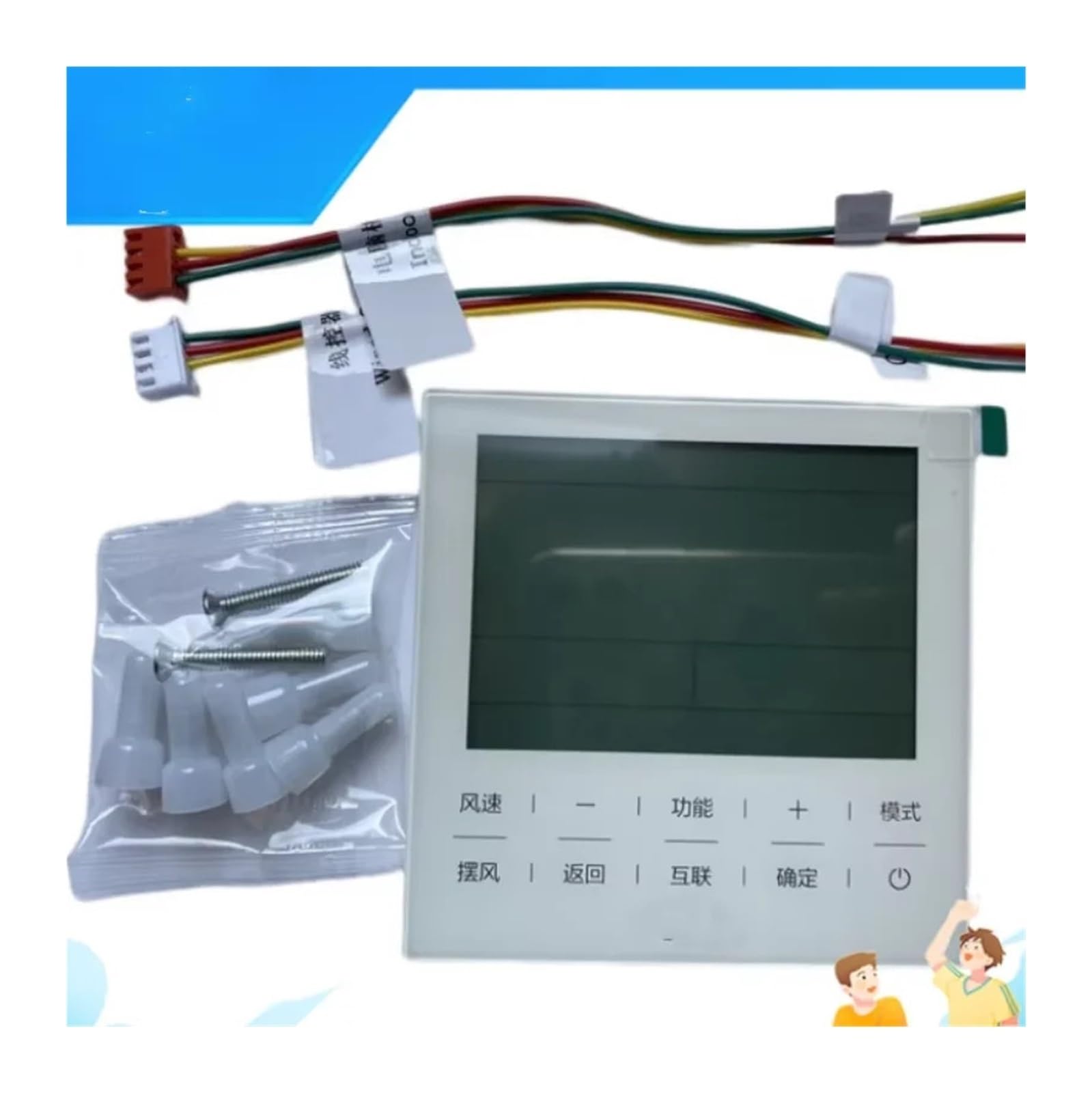 Controller A Filo Aria Condizionata Centralizzata Unità Canalizzata Multilinea Generale, Compatibile for Haier, 0150404625 0150404625AZ, Pannello Di Regolazione(0150404625)