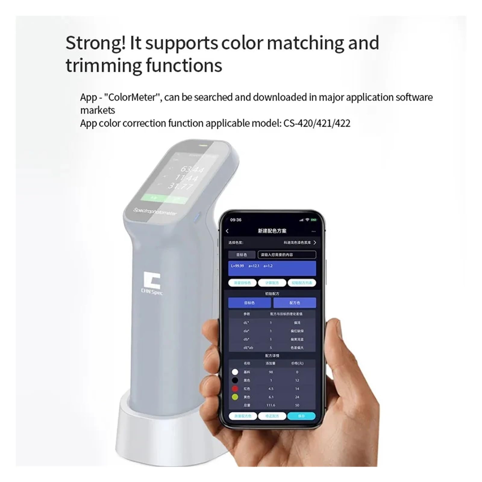 colorímetro, Espectrofotómetro CS-420, calibración automática de colorímetros textiles for impresión revestimientos | CS-420