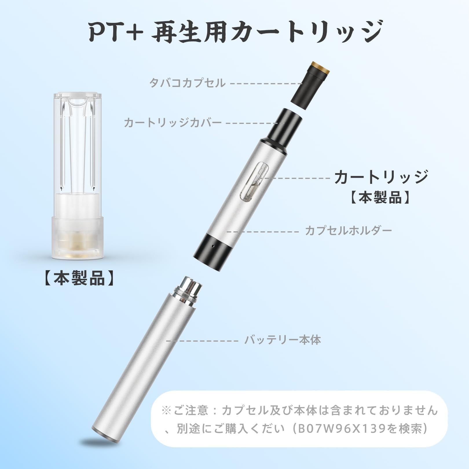 Amazon | プルームテックプラス互換 ploom tech + with2対応 