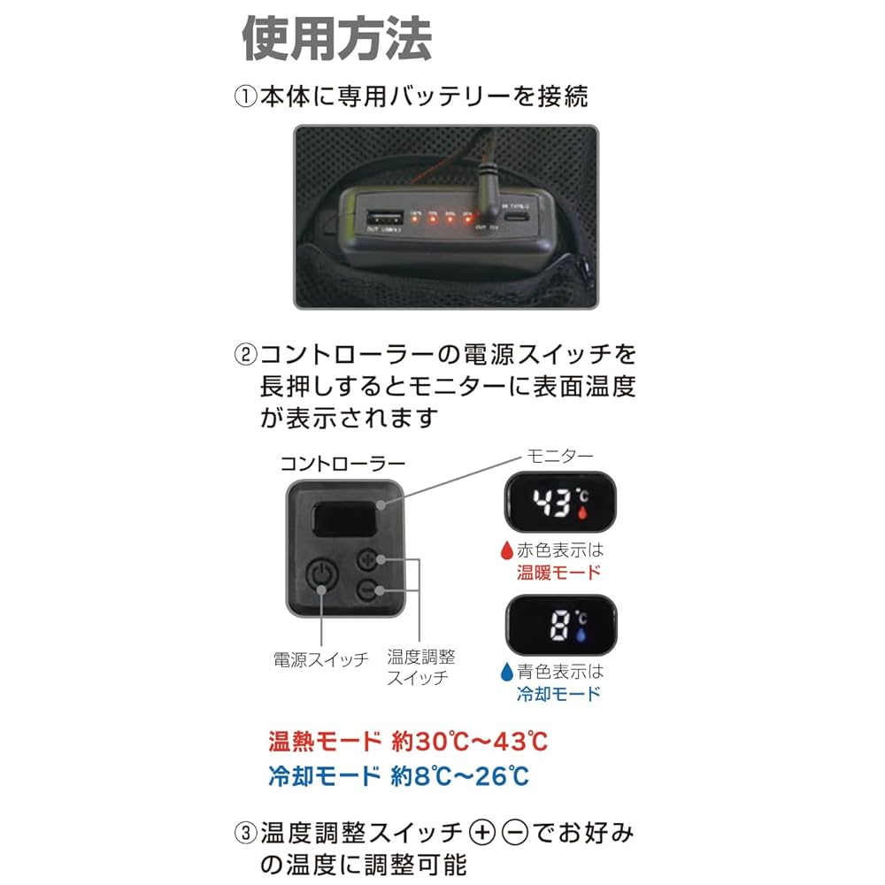 Amazon.co.jp: [DAISHIN] 2025 年 ペルチェ式冷却ベスト 冷暖